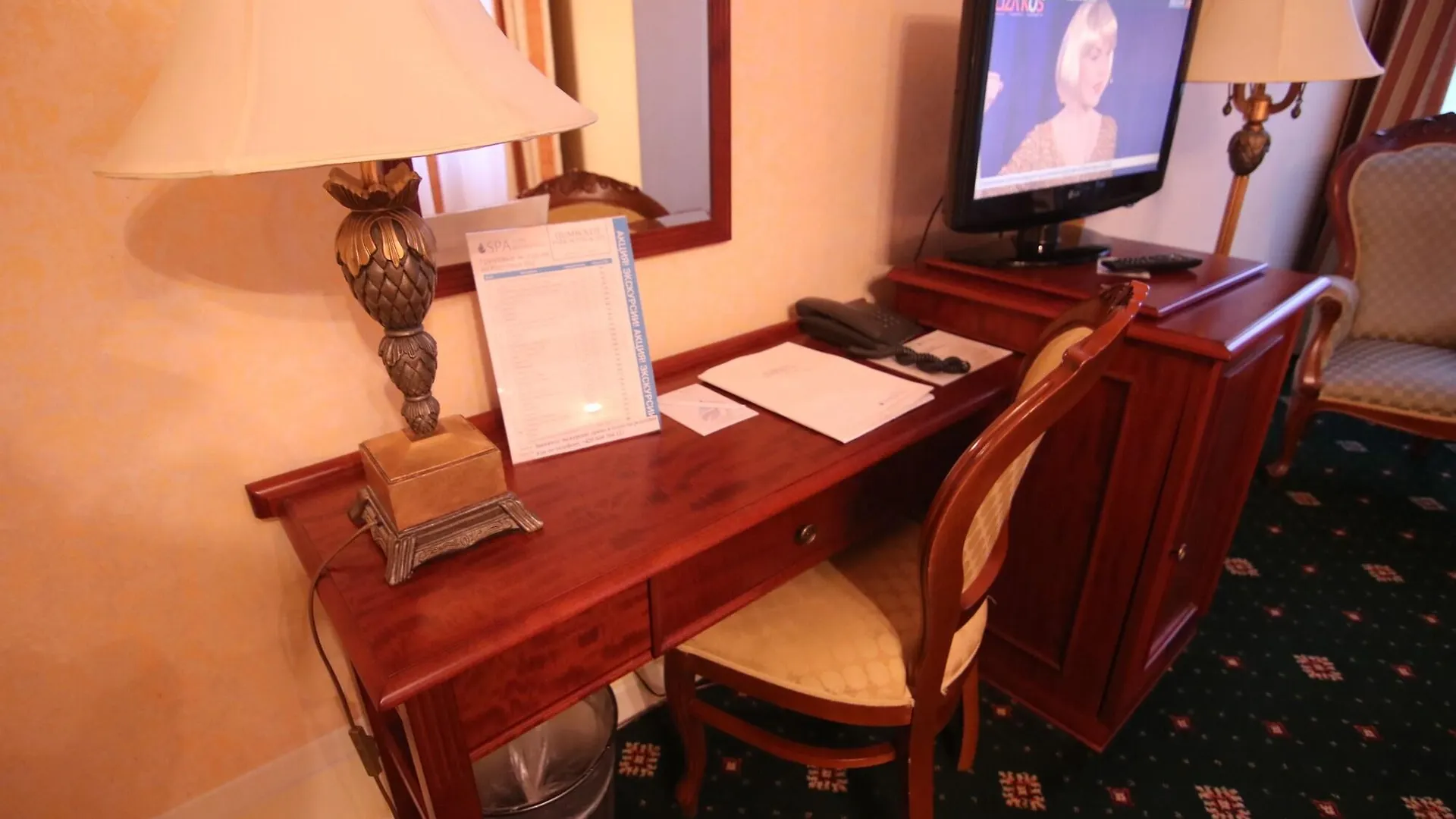 Humboldt Park Hotel & Spa Karlovy Vary